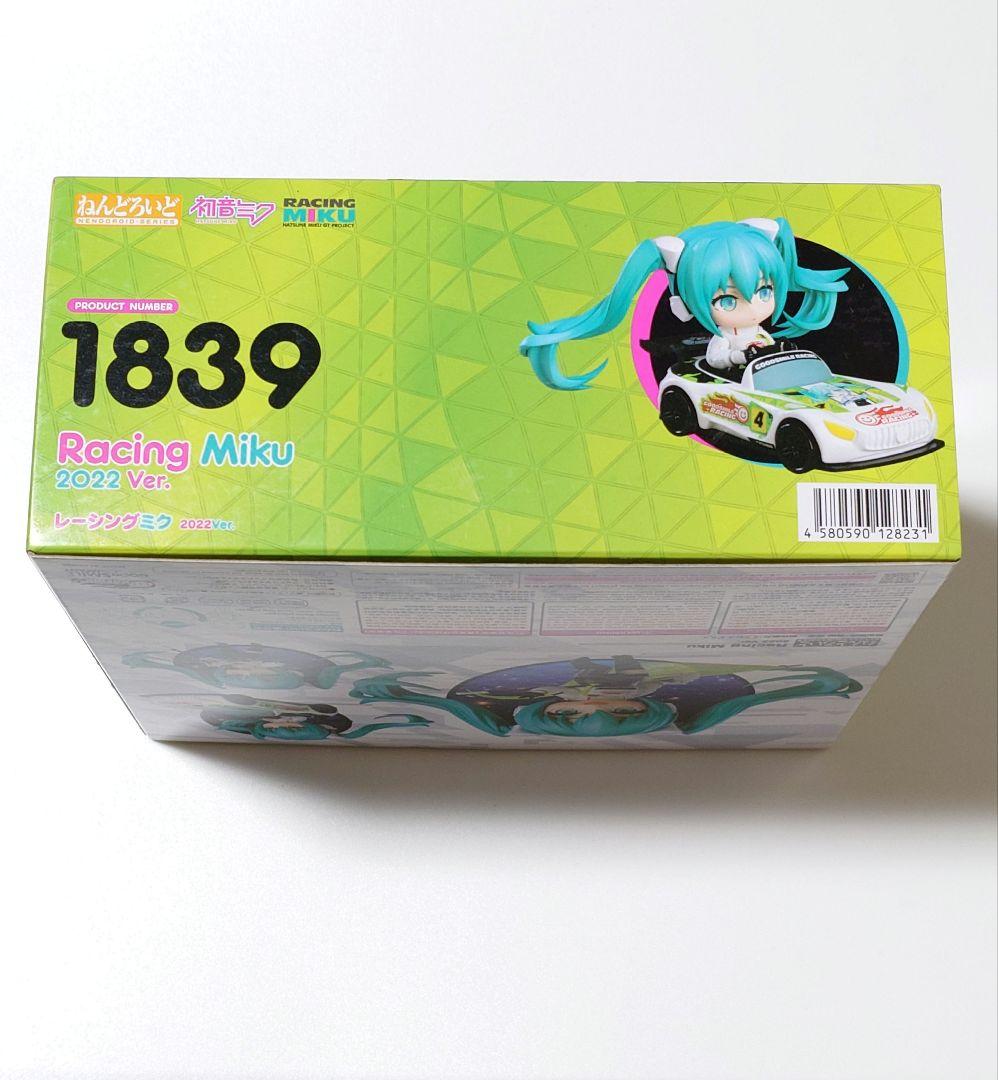 ねんどろいど レーシングミク 2022Ver.