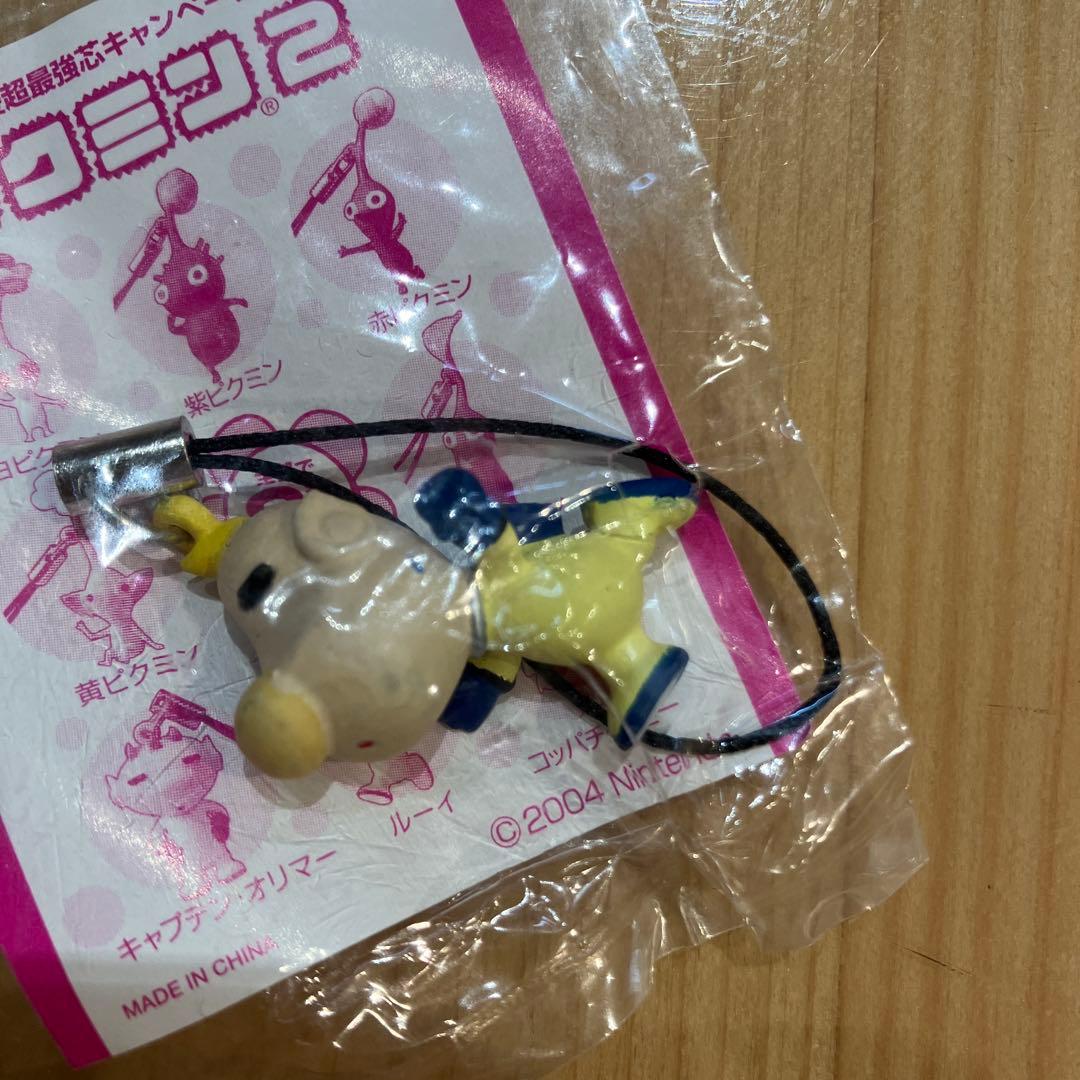 ピクミン　キーホルダー