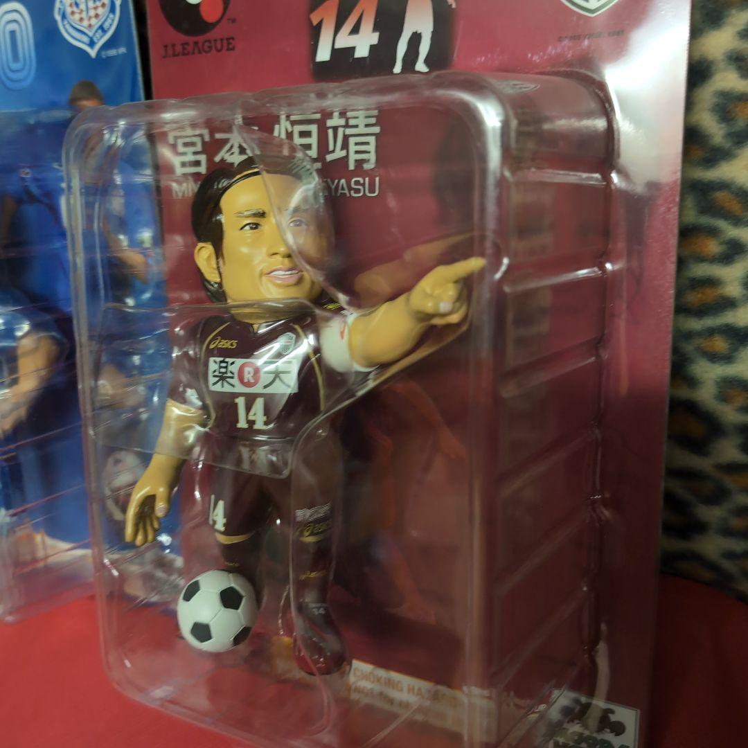 Jリーグ フィギュアセット 藤田 　健　10 　宮本　恒靖 　14　美品　セット