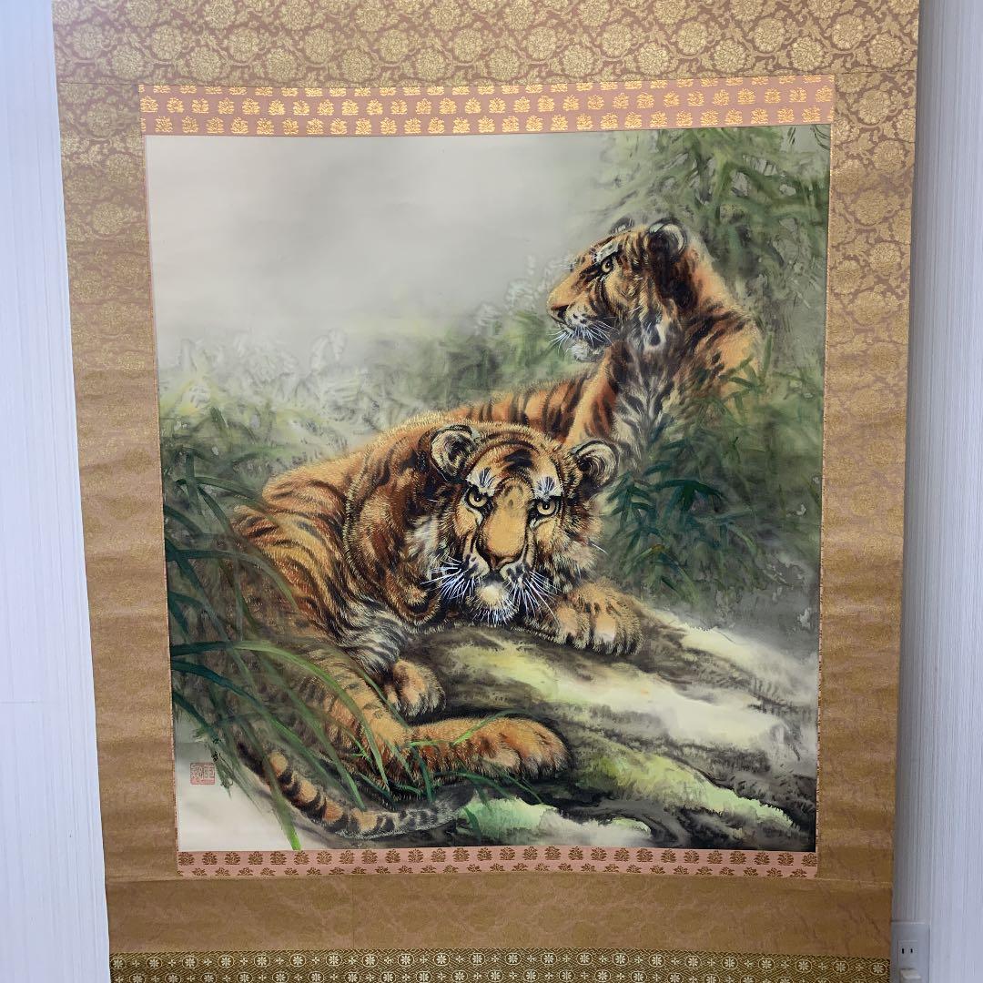 「両虎」掛軸 肉筆 超特大