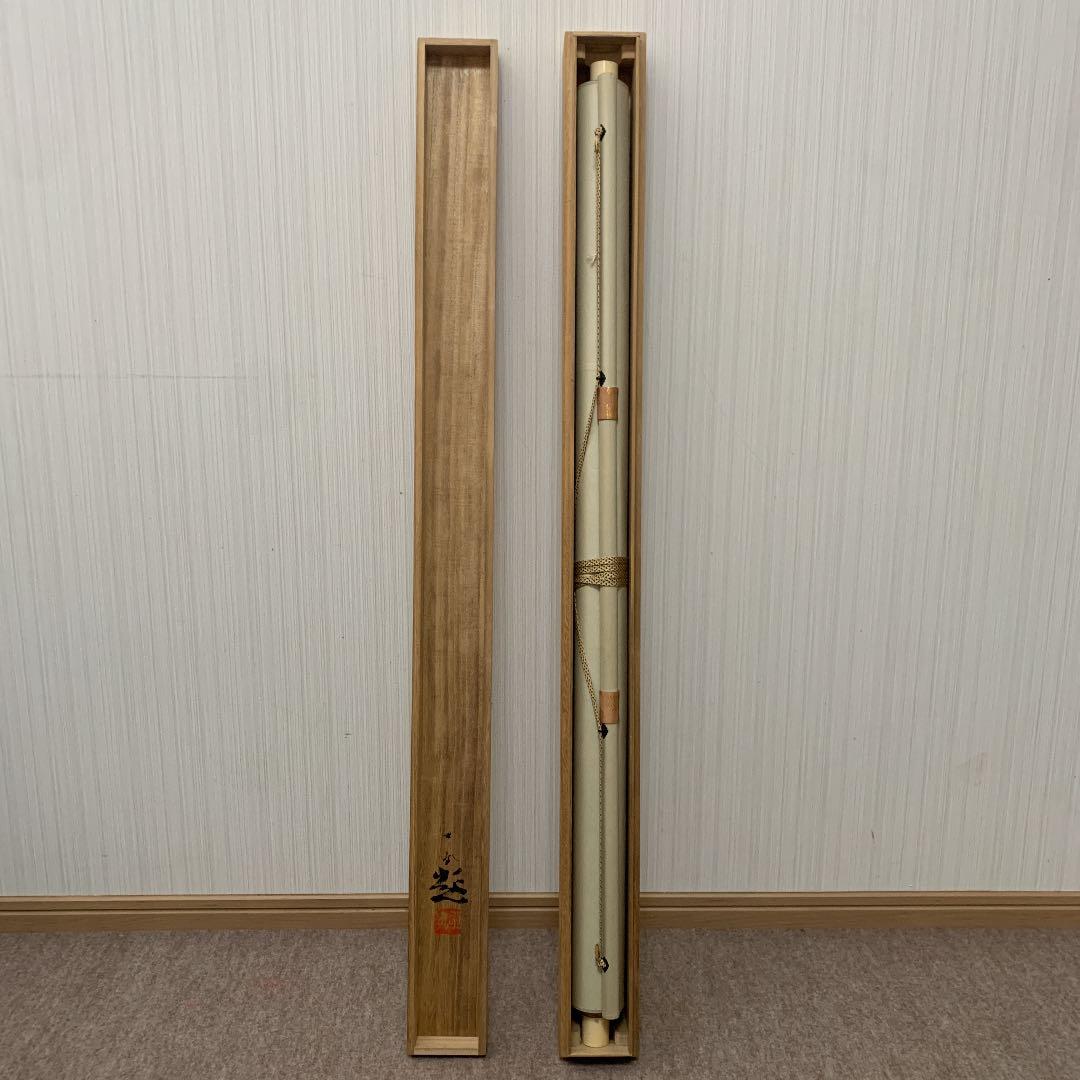 「両虎」掛軸 肉筆 超特大