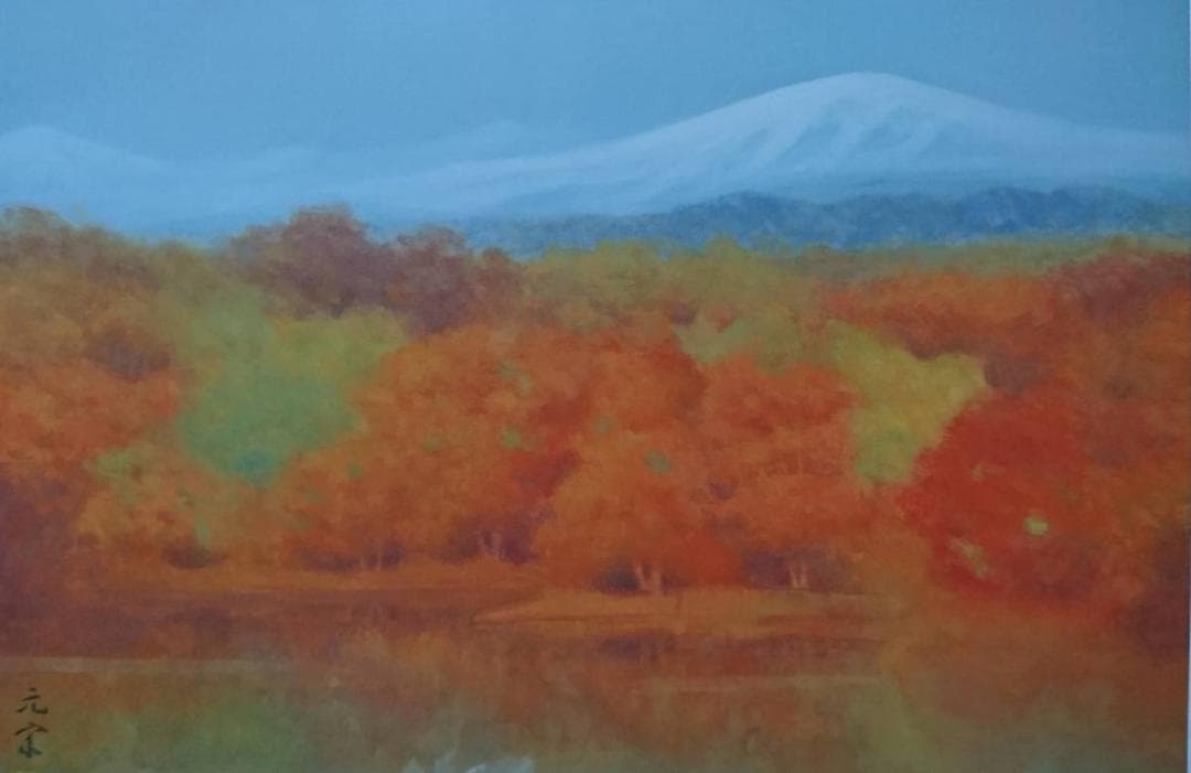 奥田 元宋、コロタイプ・希少大判画版、新品高級額・額装付、状態良好