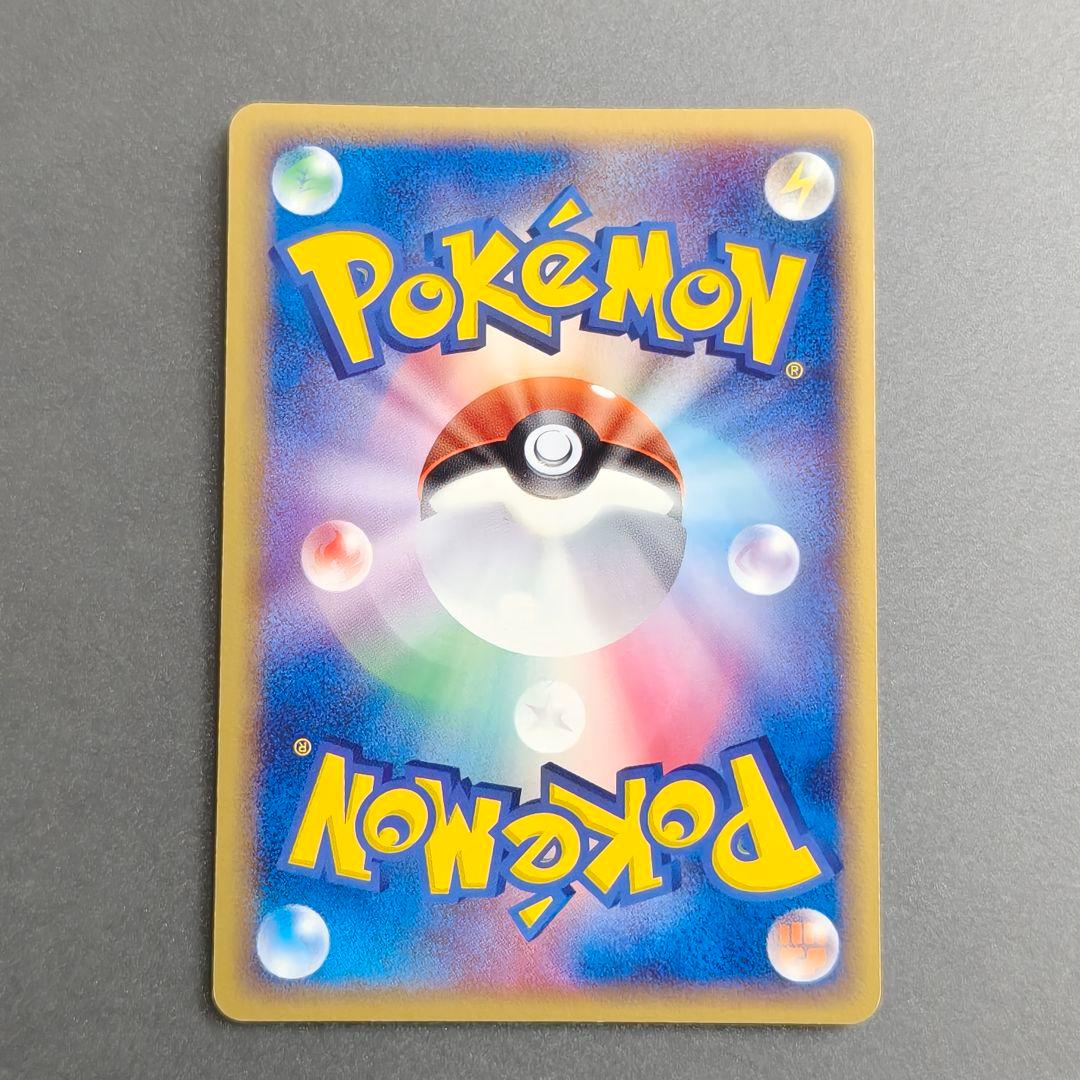 ポケモンカードゲーム　ホロンの研究塔　☆　メタグロス(1st Edition)