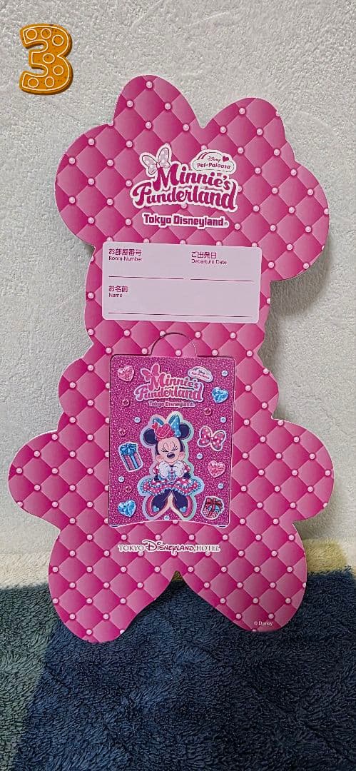 ミニーのファンダーランド　ルームキー　ドリーマーズラウンジ