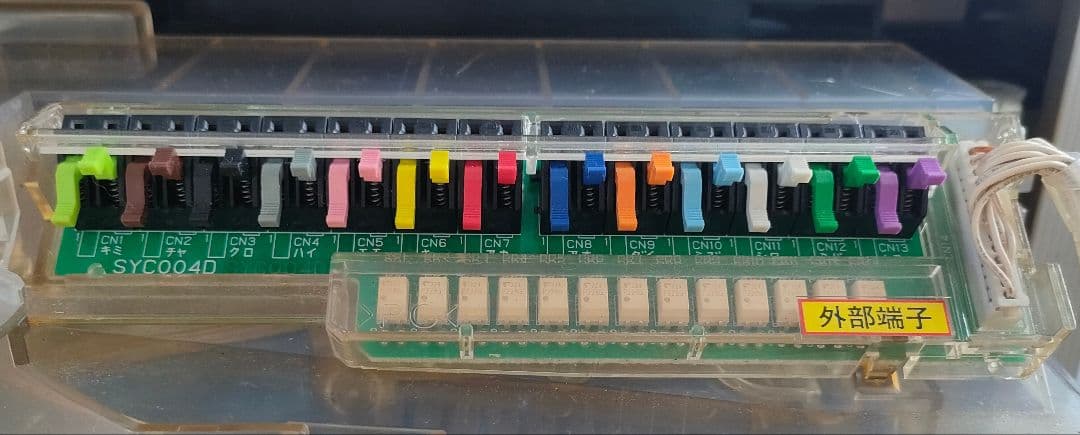 SANYO CRまわるんパチンコ大海物語3HMB 実機 循環機