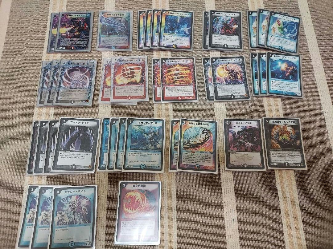 デュエルマスターズ　旧枠　引退品