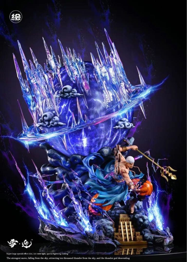 ONE PIECE ワンピース エネル【雷神・雷隕】 ガレージキット フィギュア