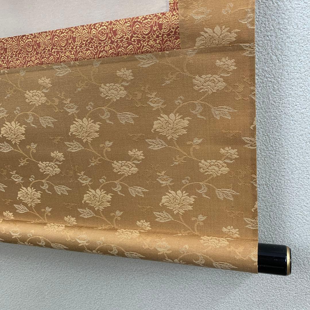 美品 掛け軸 国井道成作 名号本尊能皮御影 南無阿弥陀仏 親鸞聖人