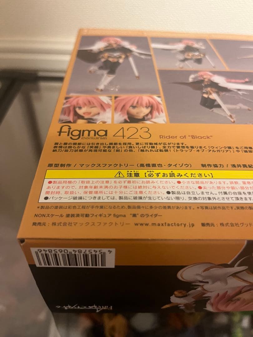 figma 423 Fate/Apocrypha '黒'のライダー フィギュア