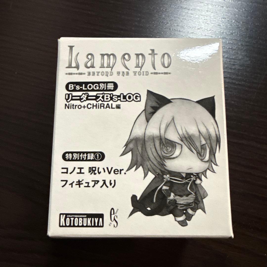 コトブキヤ Lamento BEYOND THE VOID フィギュア