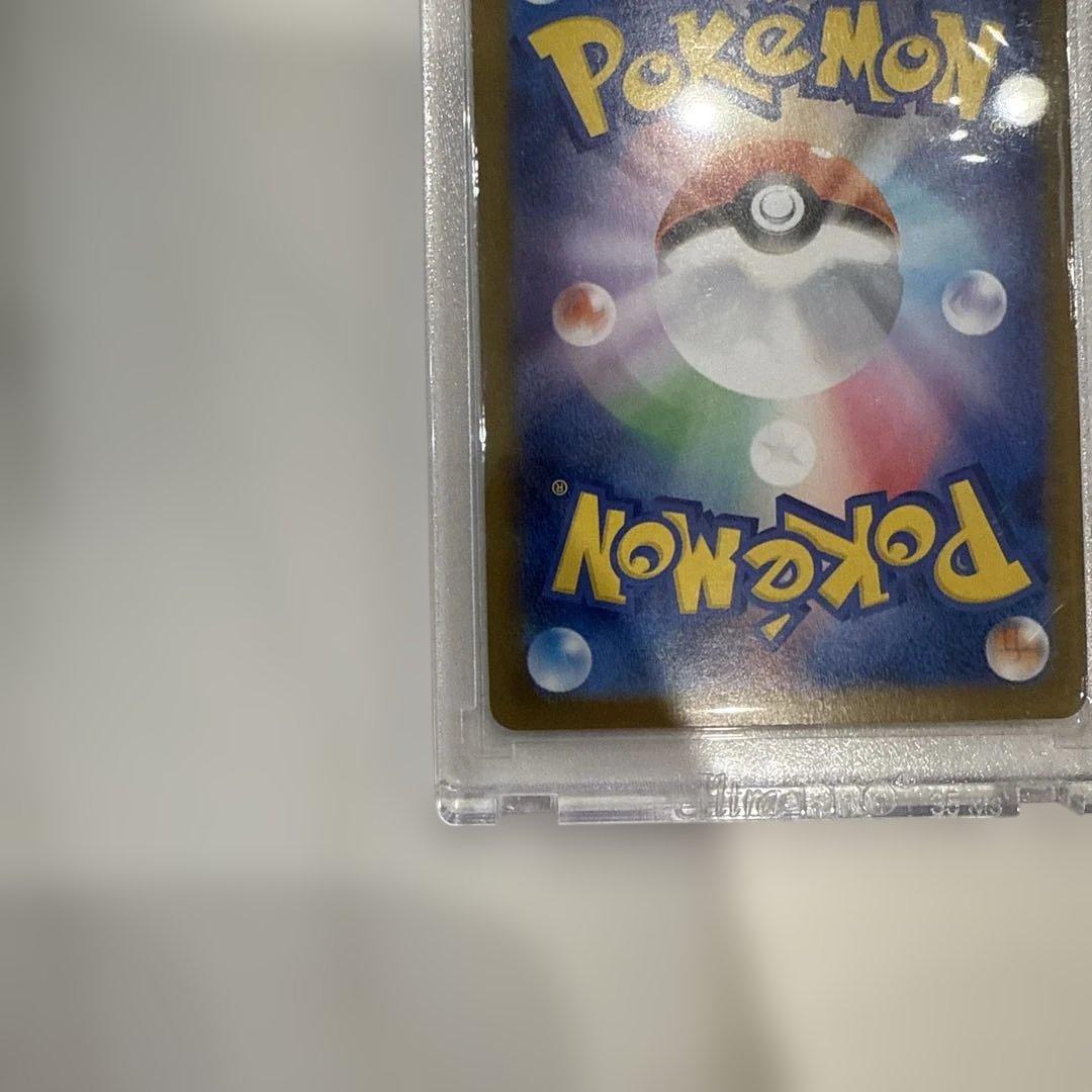 メガリザードンEX SAR HP360 ポケモンカード