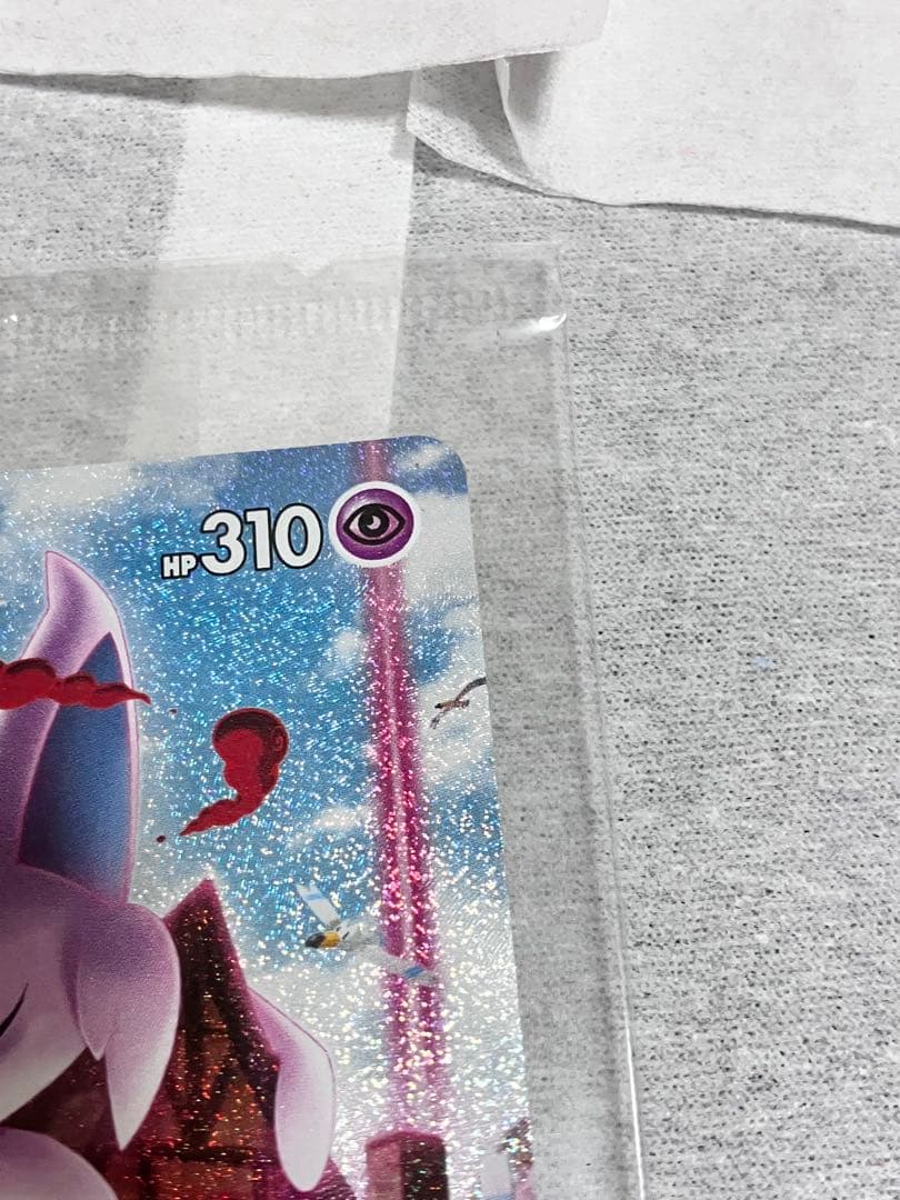 エーフィVMAX：強化拡張パック イーブイヒーローズ イーブイズセット PRO…