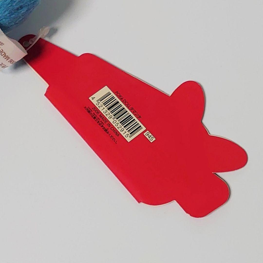 タマンタドール　ポケドール