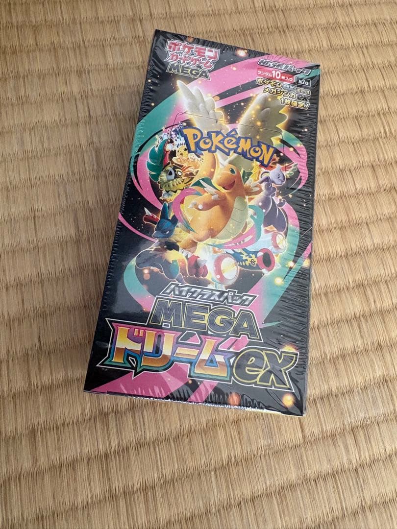 【未開封当選品】ポケモンカード ハイクラスパックMEGAドリームex BOX