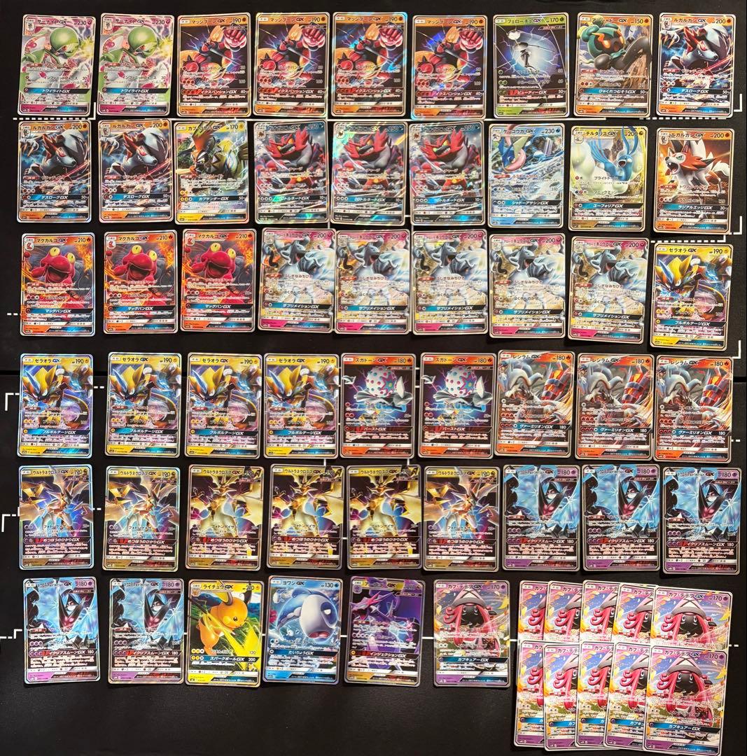 gx v ex rr ノーマル プロモ ジム スターター 約2160枚