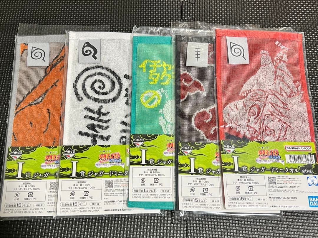 【新品未開封】一番くじ NARUTO ナルト A賞 フィギュア おまけ付き