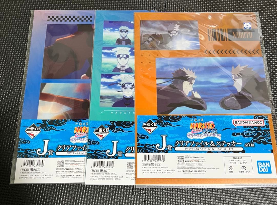 【新品未開封】一番くじ NARUTO ナルト A賞 フィギュア おまけ付き