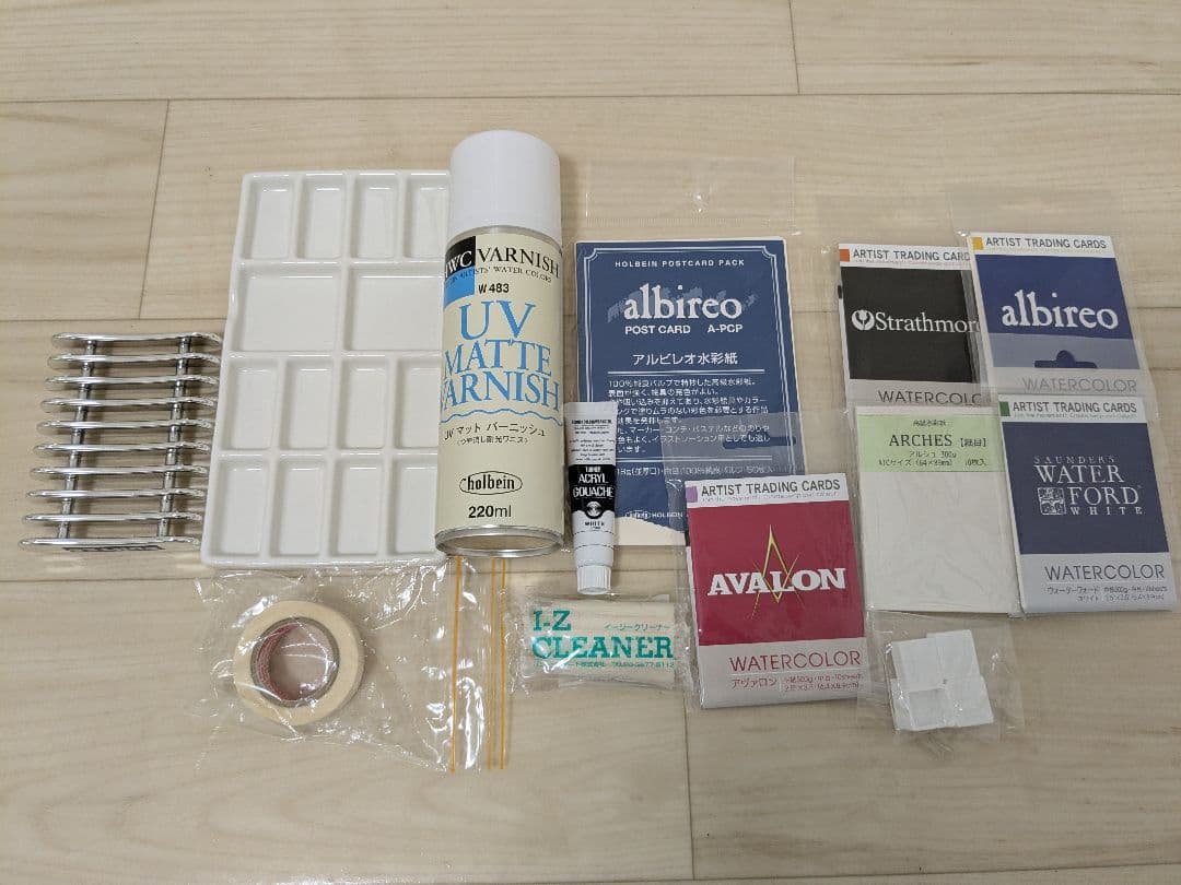 画材セット　水彩　ペン類　水彩筆　ホルベイン　ウィンザー＆ニュートンなど