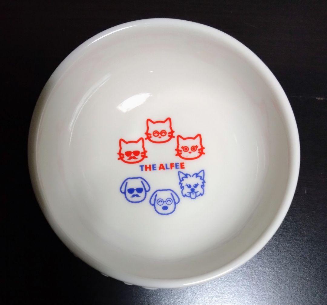 2個セット■ALFEE Wan-Nyan フードボウル 犬猫餌入れ■未使用