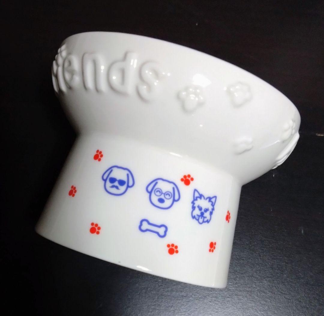 2個セット■ALFEE Wan-Nyan フードボウル 犬猫餌入れ■未使用