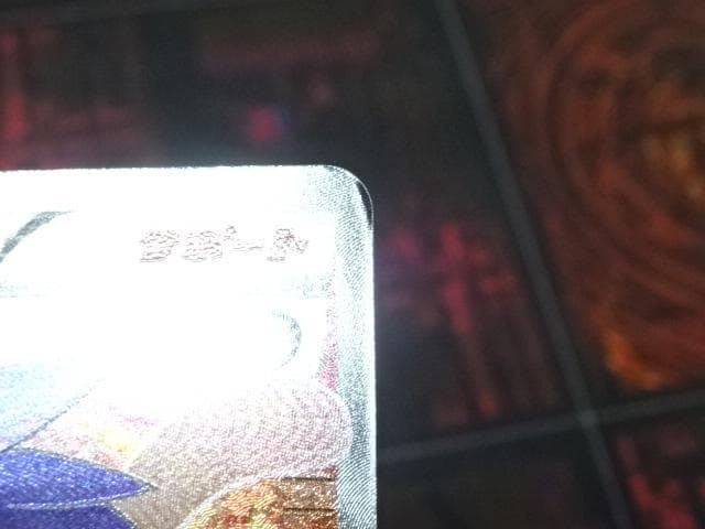 ポケモンカード アイリス 082/076 SR 45-MA1016-01