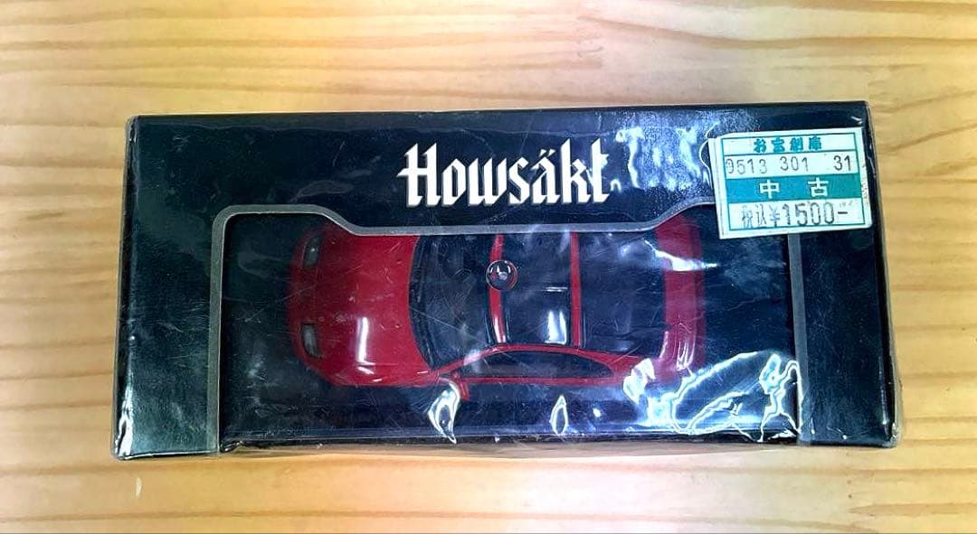 日産フェアレディZ 300ZX Twin Turbo CZ32 Howsakt