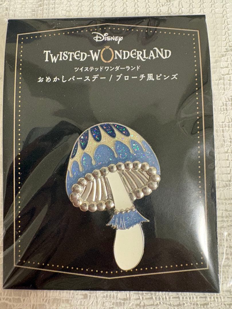 ツイステ　おめかしバースデー　ブローチ風ピンズ