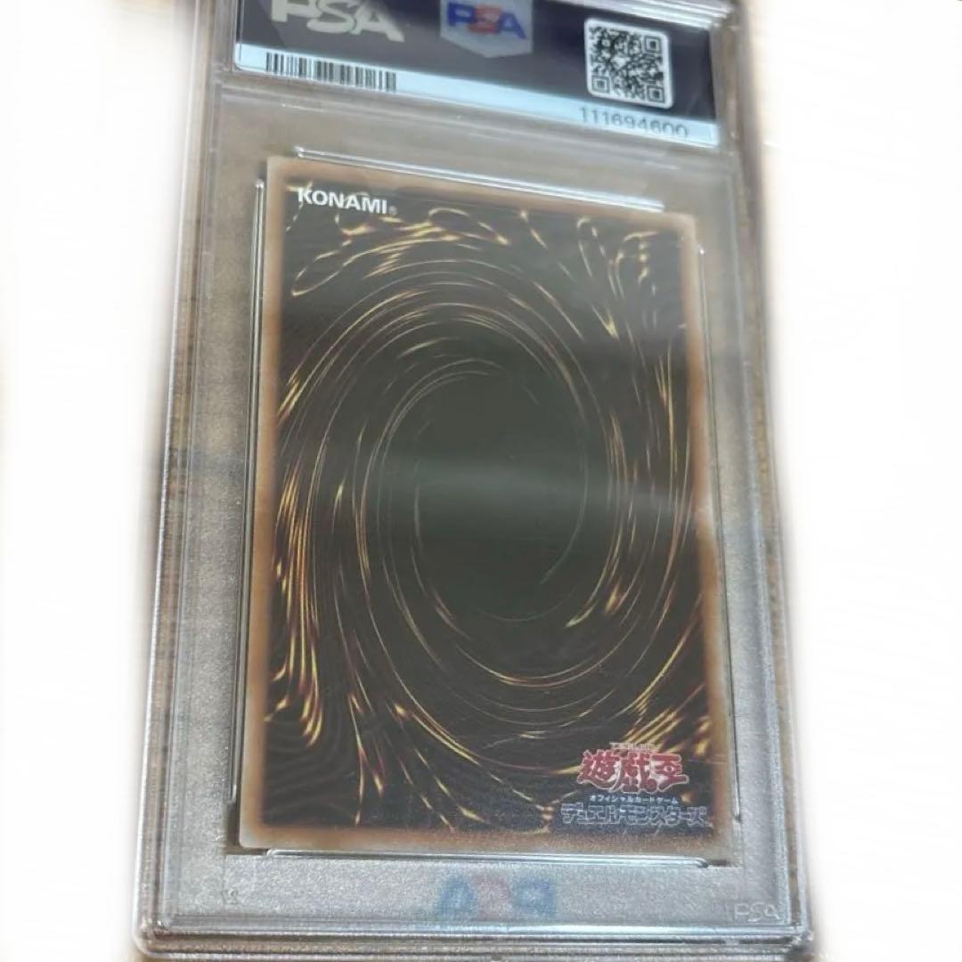 ブラックマジシャンガール25th PSA 10