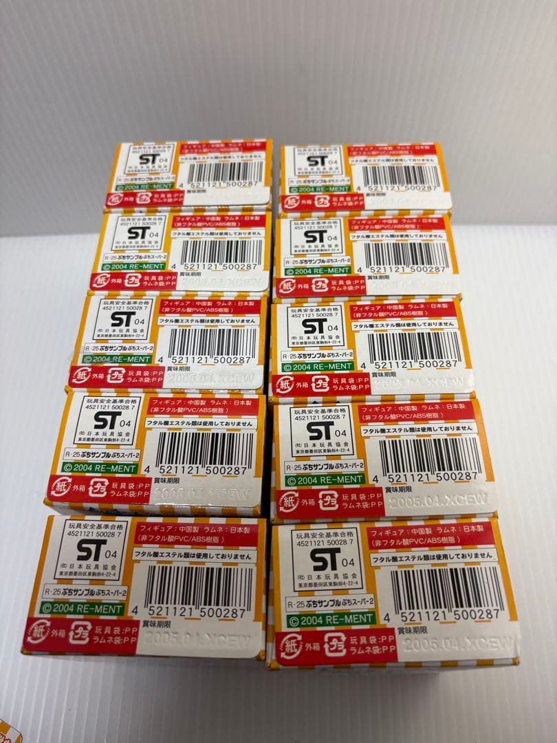 【未開封】リーメント ぷちスーパー2 10箱　ぷちサンプルシリーズ