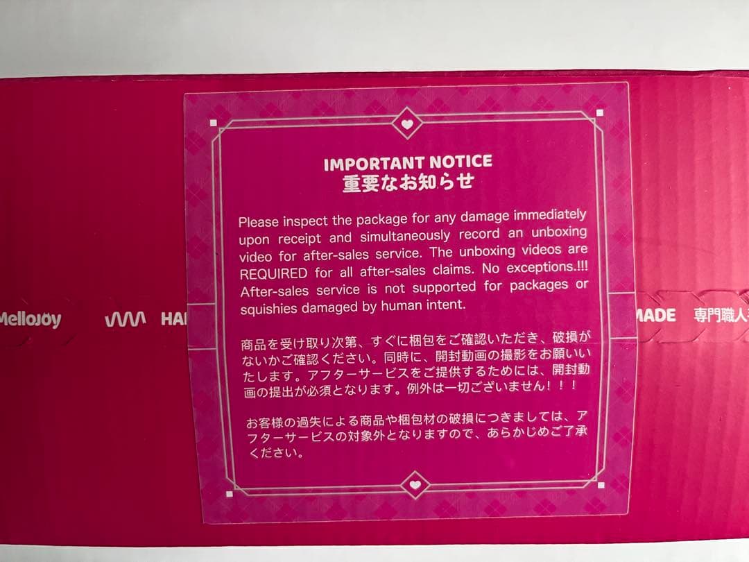 Mellojoy クリームワッフル まる さんかく しかく