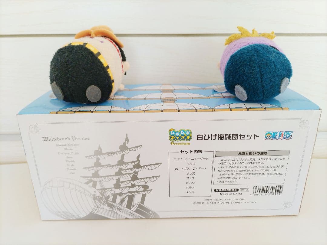 ONEPIECE ムギムギおてだま 白ひげ海賊団 マルコ エース