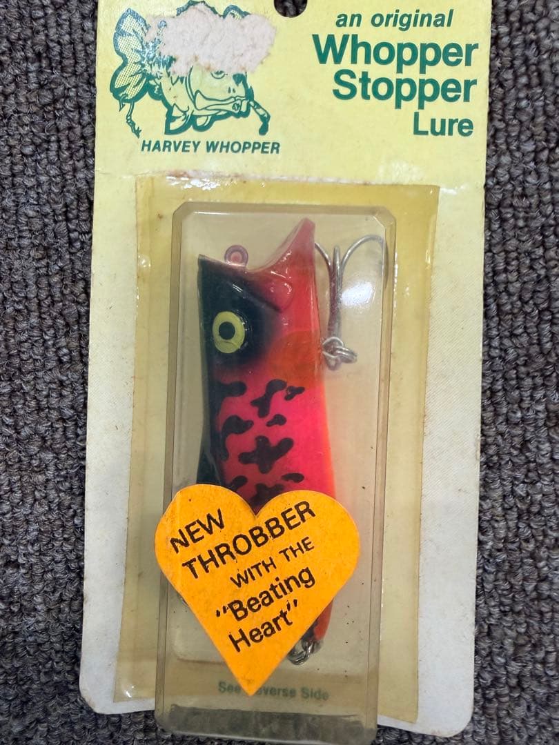 ホッパーストッパー　ルアー 2個セット