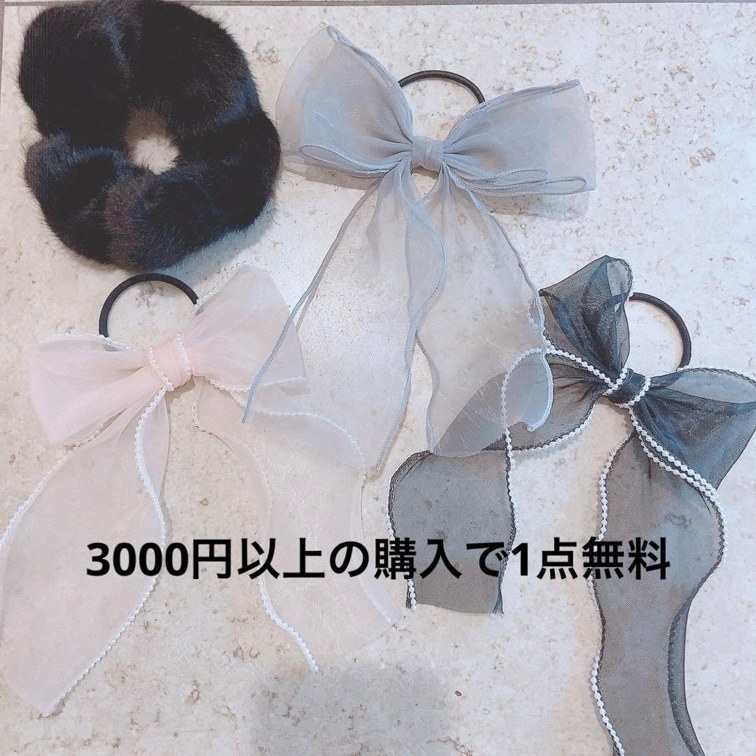 まとめ買いで無料