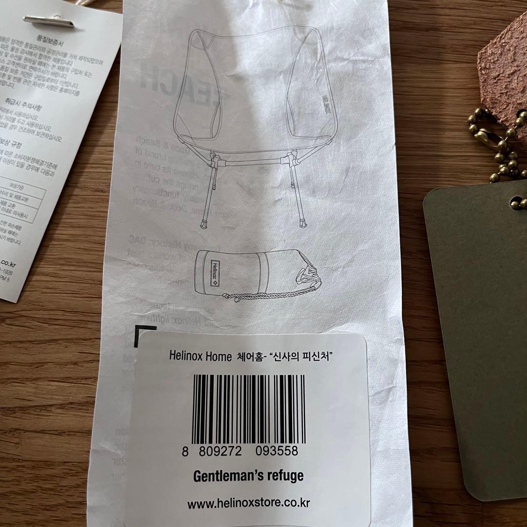 Helinox THE SUPERIOR LABOR 限定コラボ