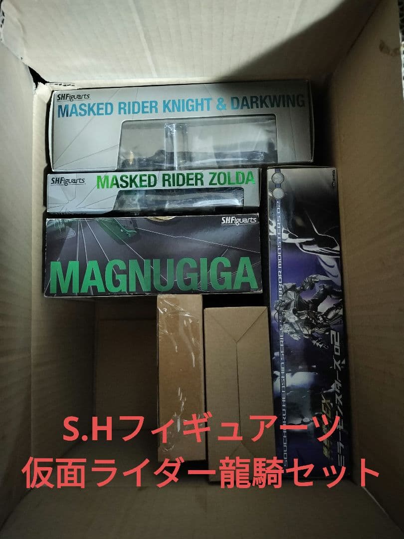 S.Hフィギュアーツ 仮面ライダー龍騎セット