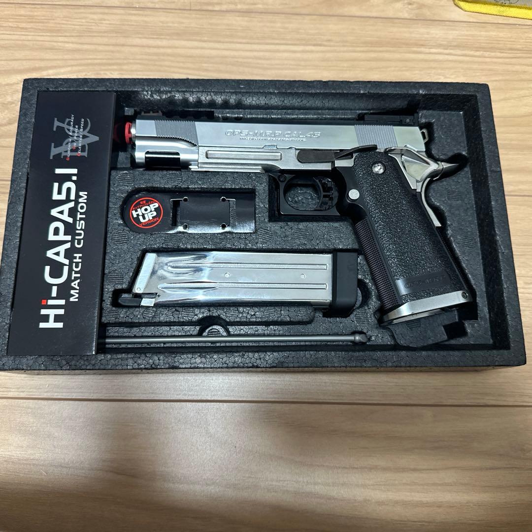 ハイキャパカスタムマッチ