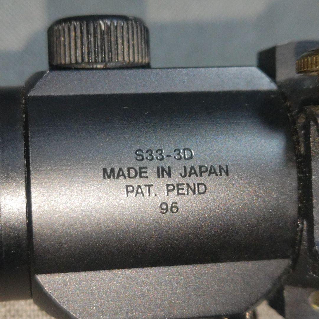 最終価格 珍品 放出品 SIGHTRON ドットサイト S33-3D 89式等に