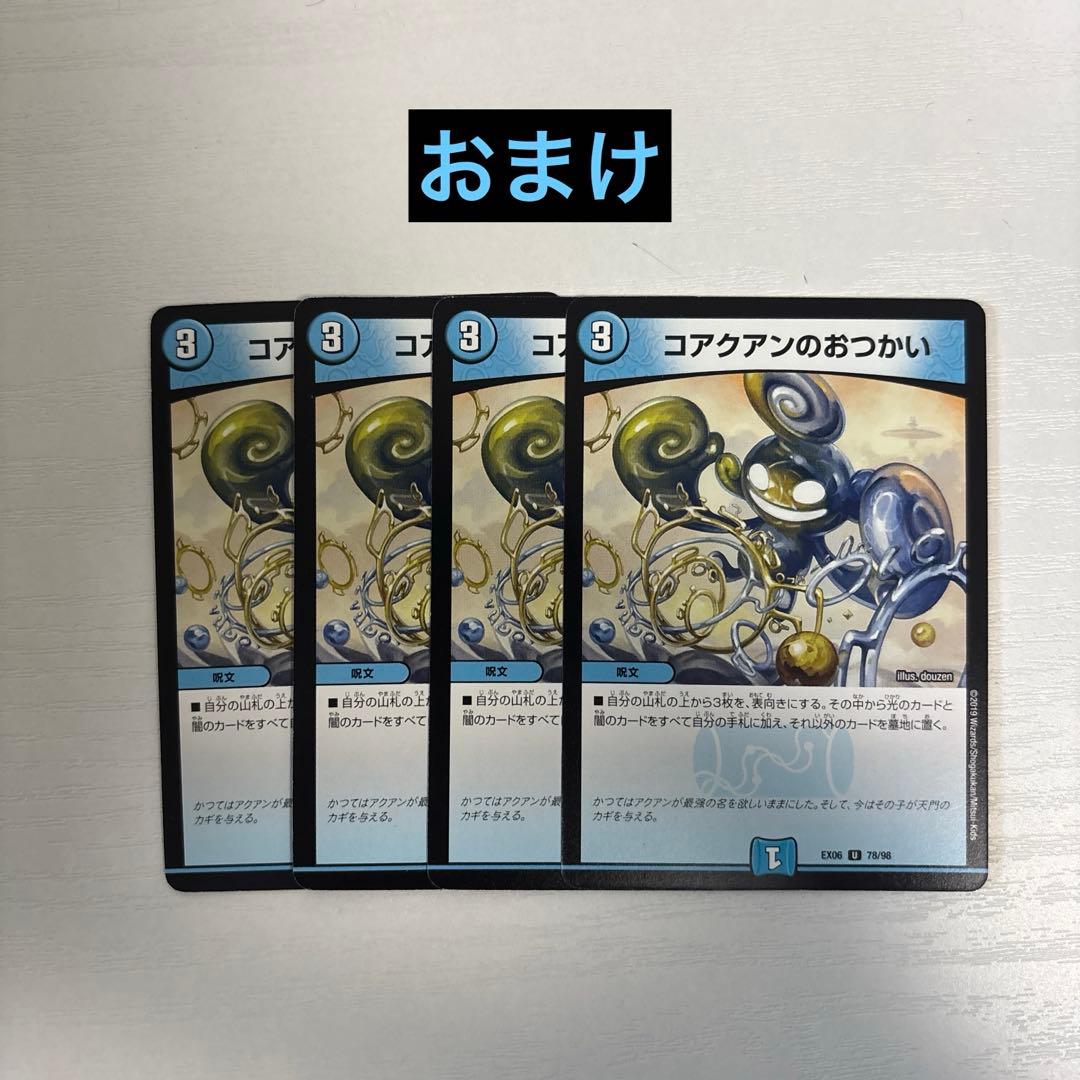 微高レート ドロマーハンデス(ランデス)