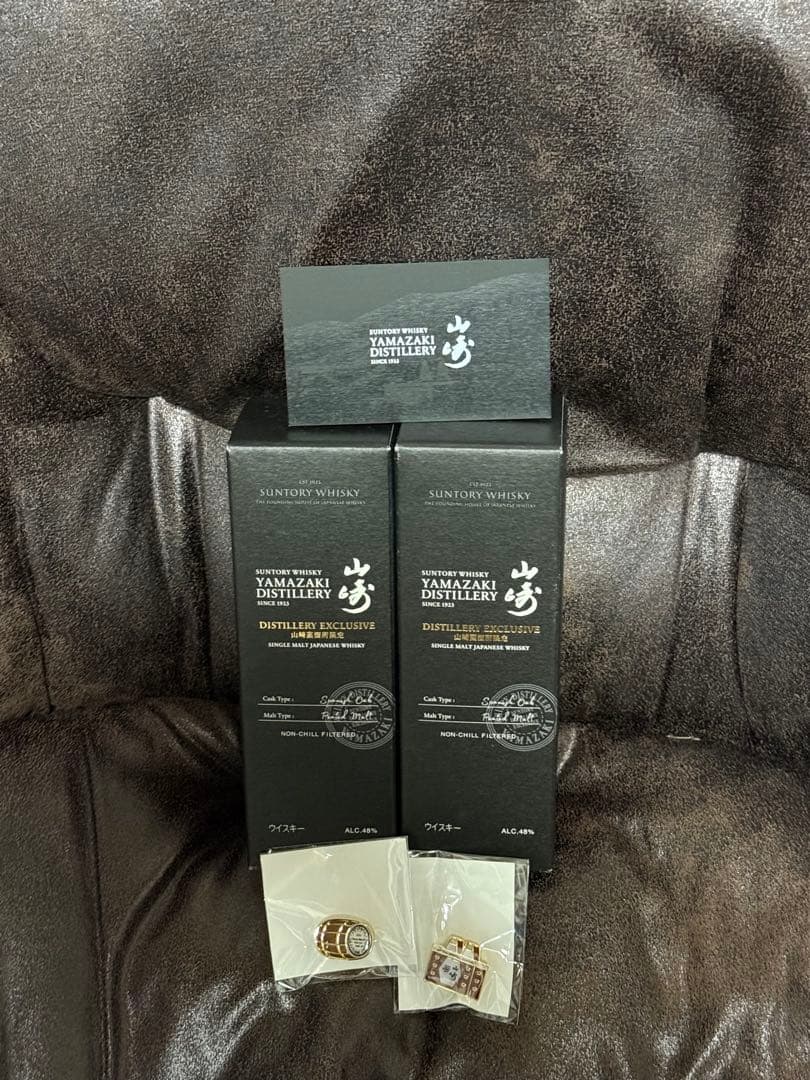 山崎 蒸留所限定ウイスキー 2本セット