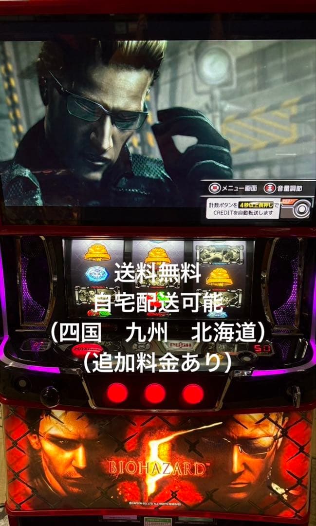 スマスロ　Lバイオハザード5 実機