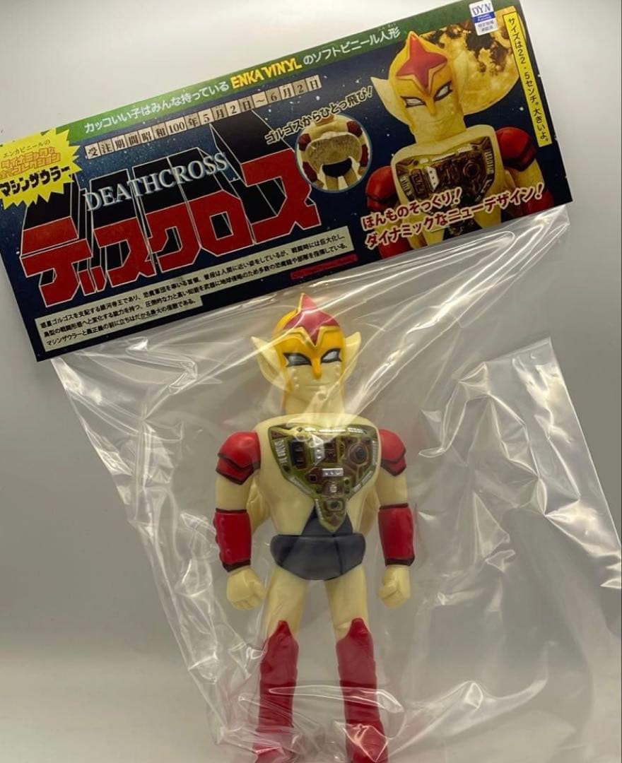 ENKAVINYL エンカビニール　デスクロス ソフビ