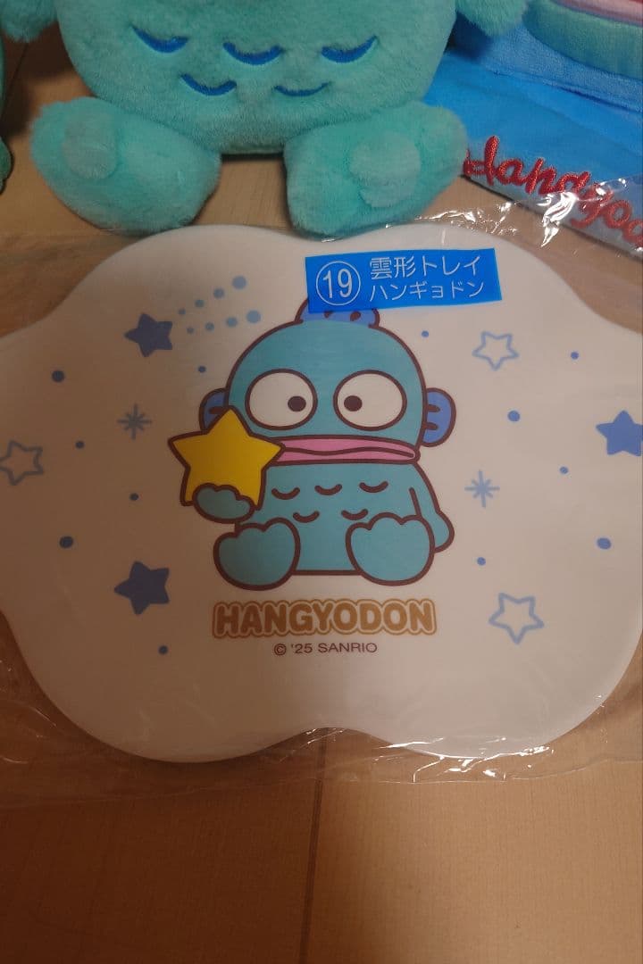 ♡新品♡ハンギョドンセット