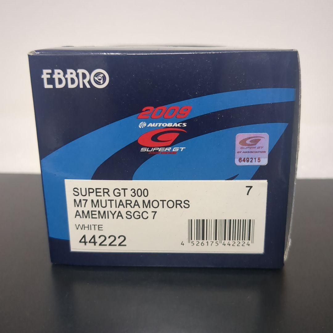 エブロ M7 MUTIARA MOTORS 雨宮 SGC 7 2009 RX-7