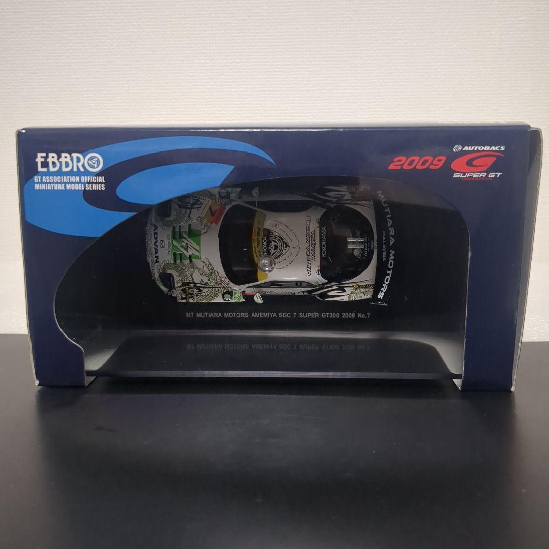 エブロ M7 MUTIARA MOTORS 雨宮 SGC 7 2009 RX-7