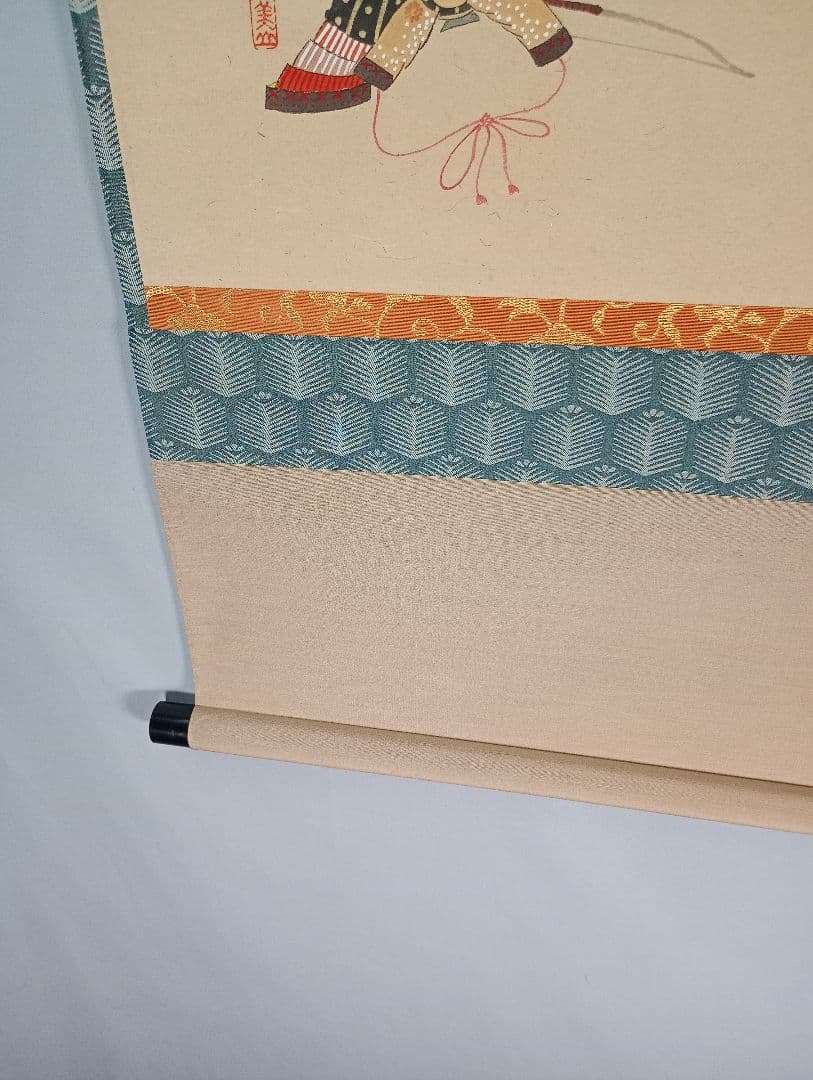 【茶道具】大徳寺西垣宗典和尚筆 兜の絵画賛　美山画　「丈夫意気高五月天」軸C39