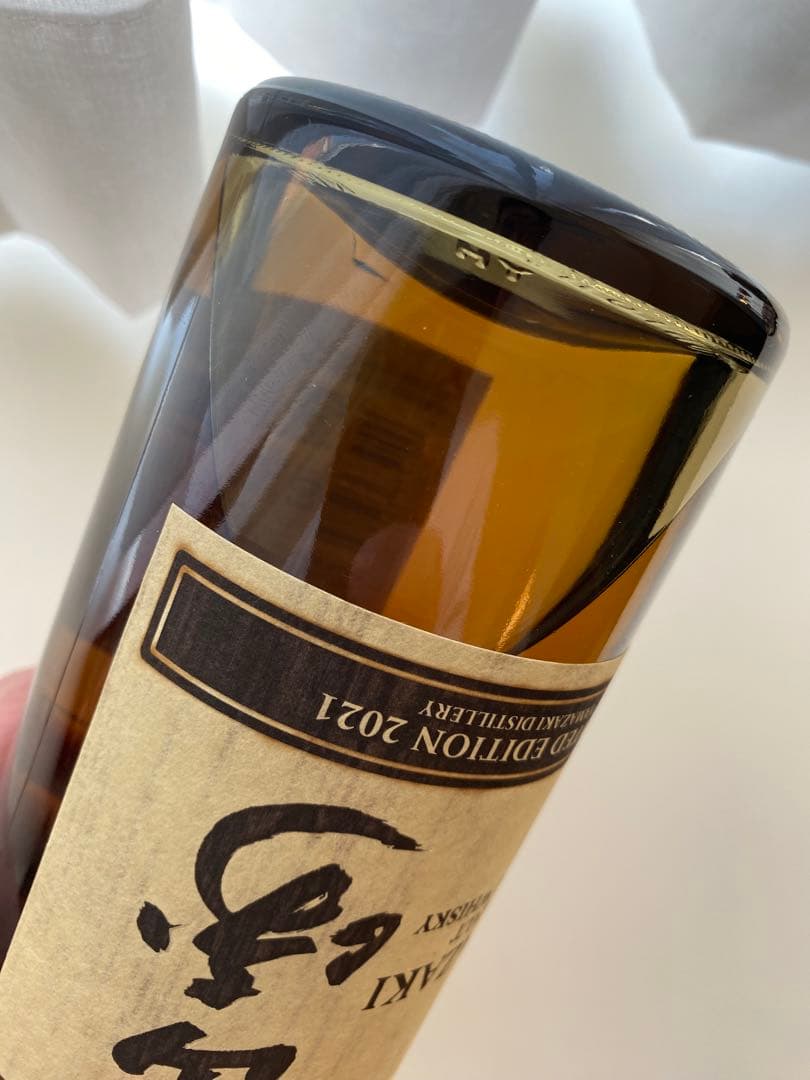 山崎リミテッドエディション2021　LIMITED　EDITION