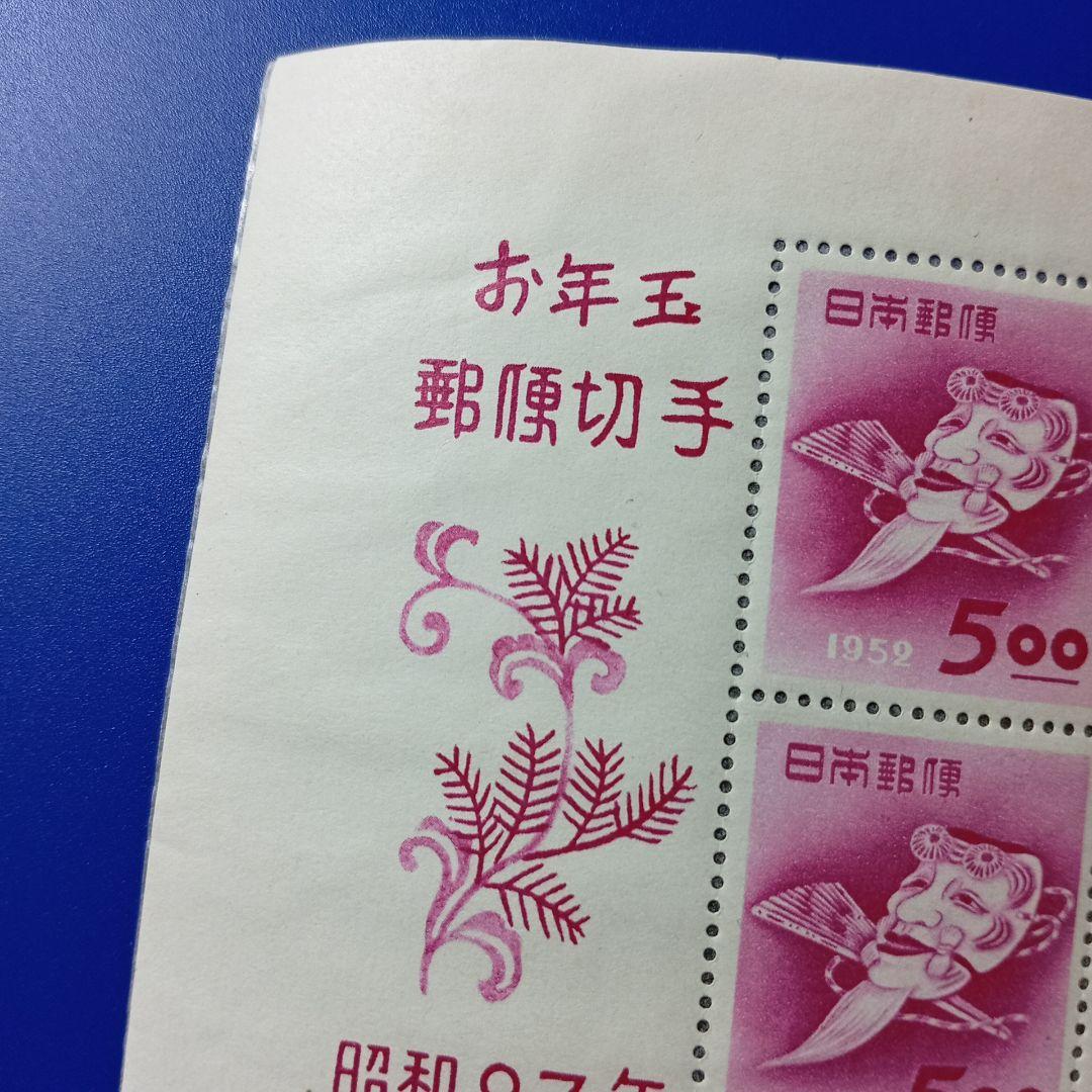 2929 外国切手 韓国　年賀切手2012年　干支 蛇 切手+小型シート