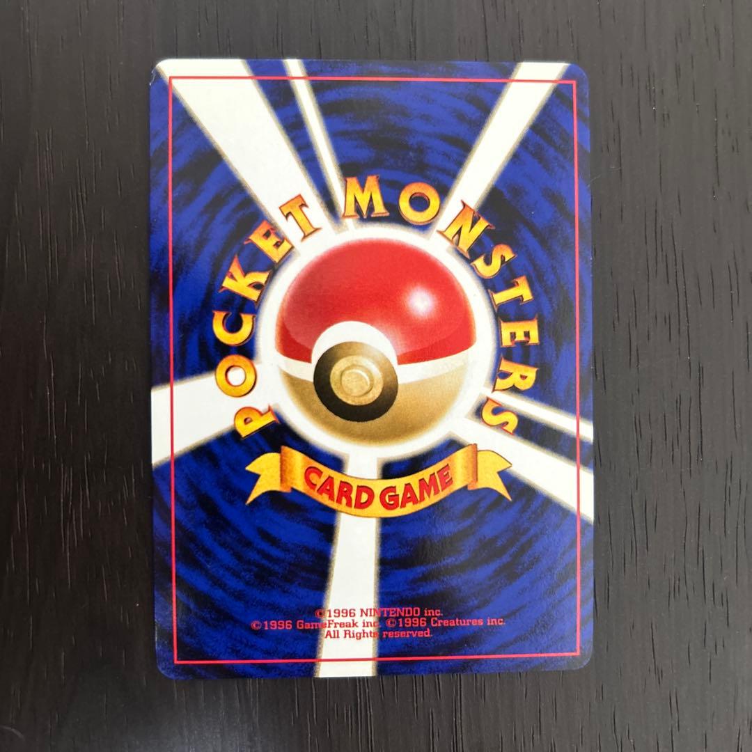 ポケモンカード 旧裏 ルギア エレメンタルブラスト