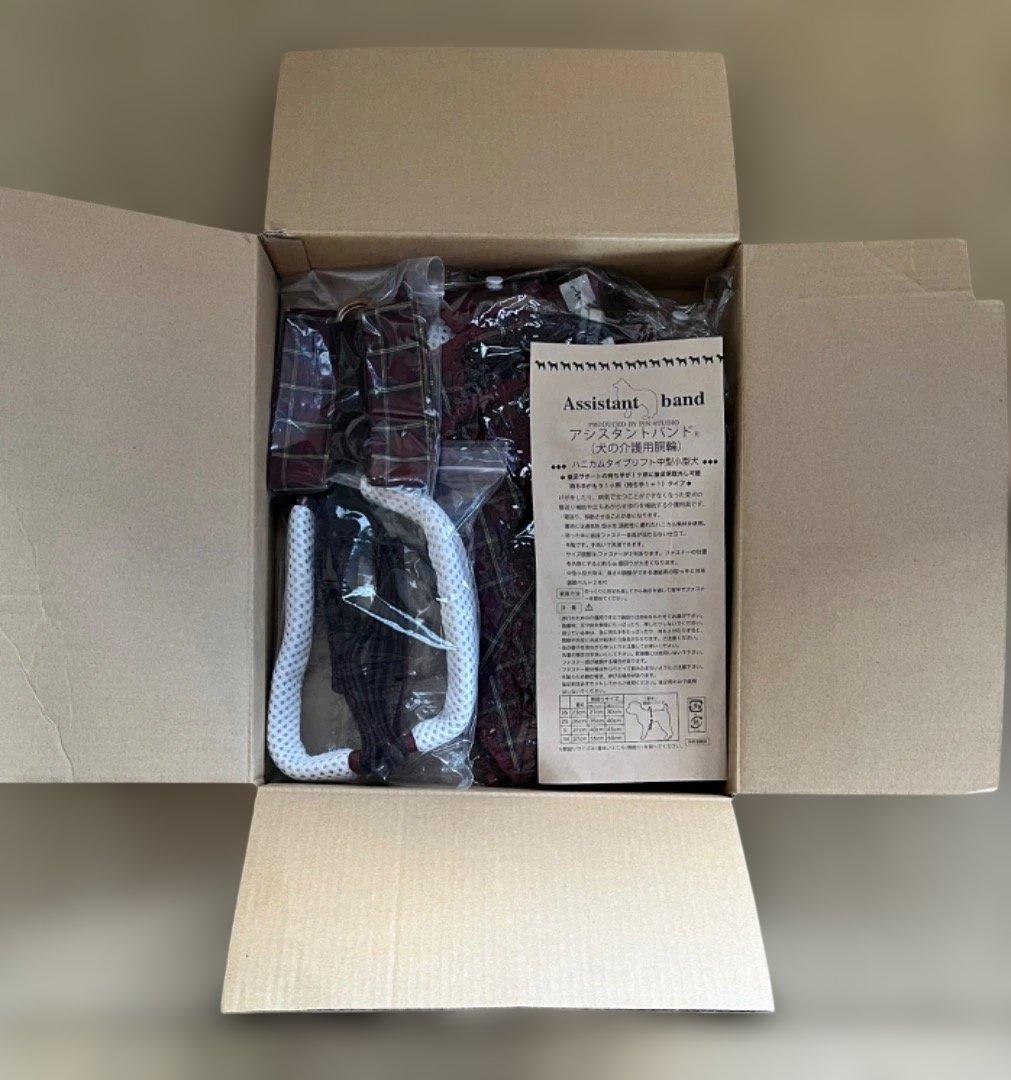 【未使用】PEPPY アシスタントバンドリフト(歩行補助ハーネス）着丈 ３７