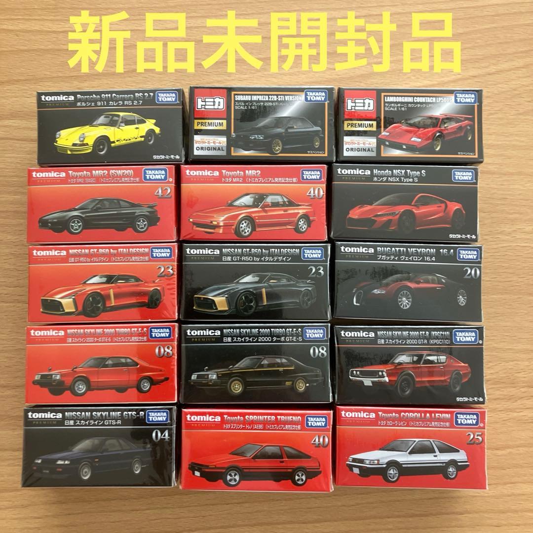 新品未開封 トミカプレミアム 15個セット まとめ売り タカラトミーモール 廃盤